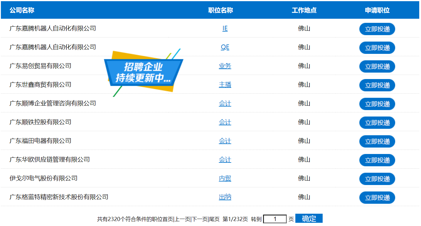 大良招聘网站建设 zhuanlan.zhihu.com