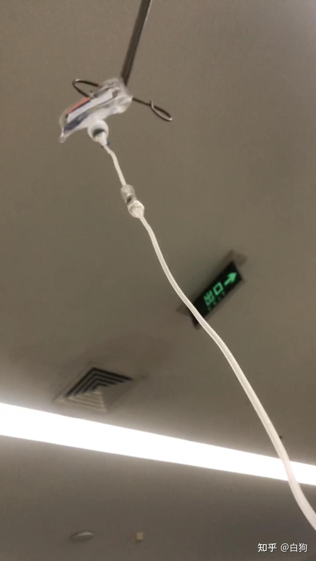 有没有输液的照片我给老师请的病假她要我发照片给她