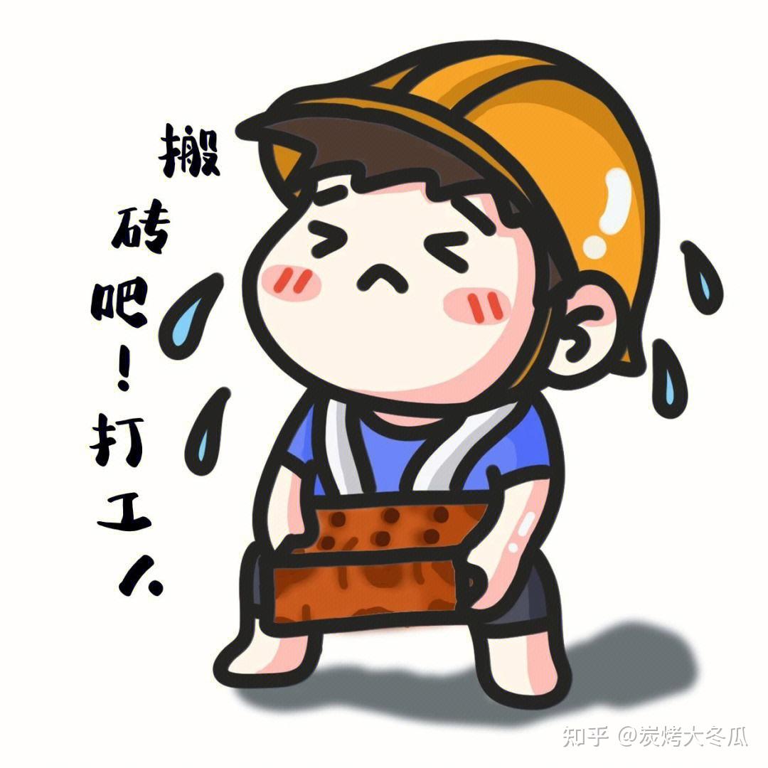 请问你每天上班烦躁吗? - 知乎