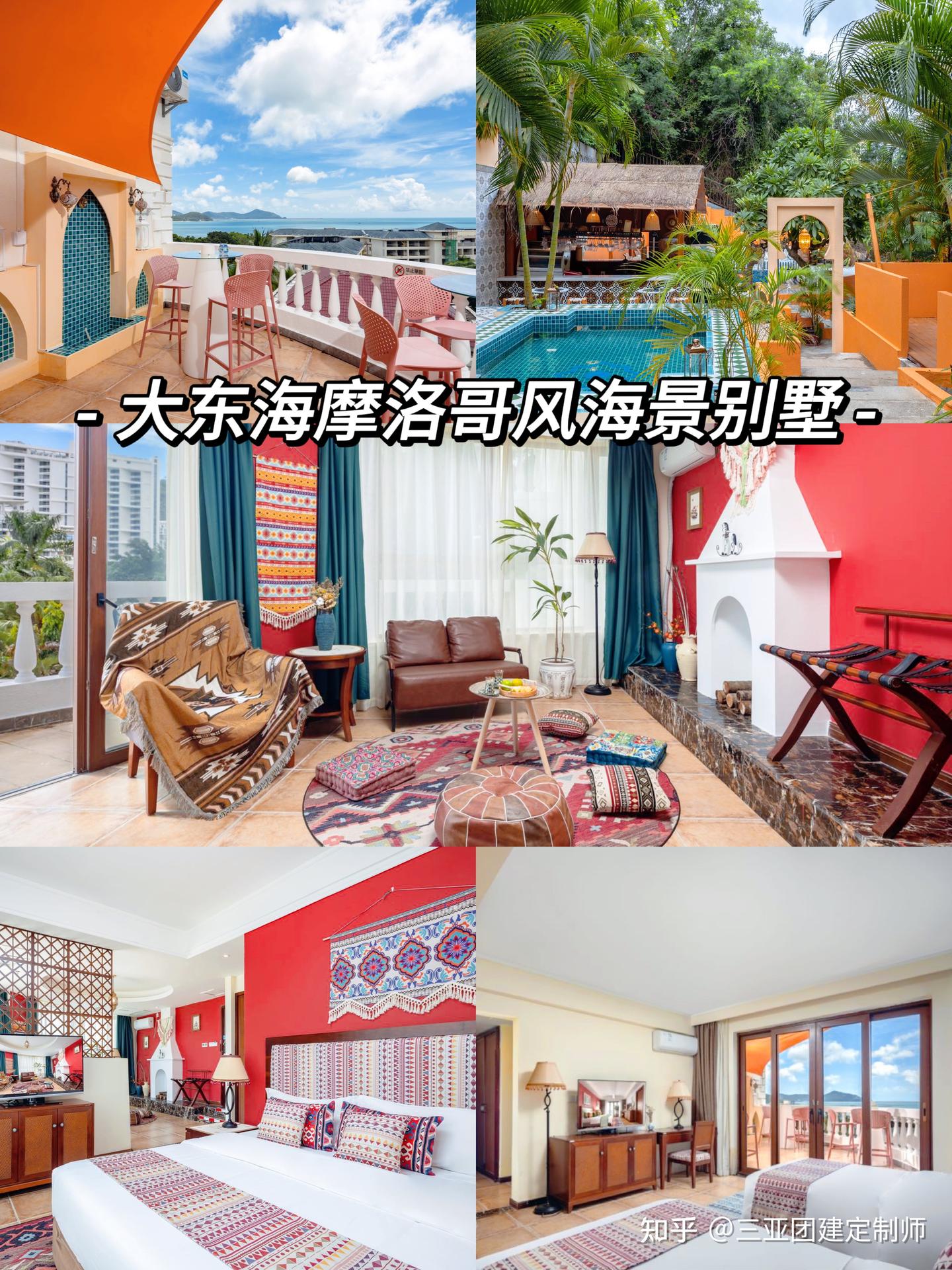 月薪5千没关系、来三亚旅游教你如何选别墅 - 知乎