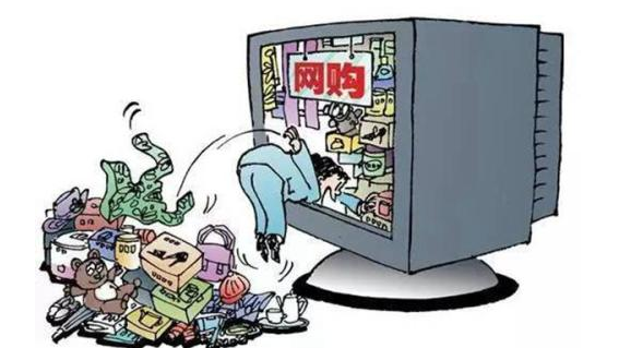 “网购”那些不容忽视的事情 - 知乎