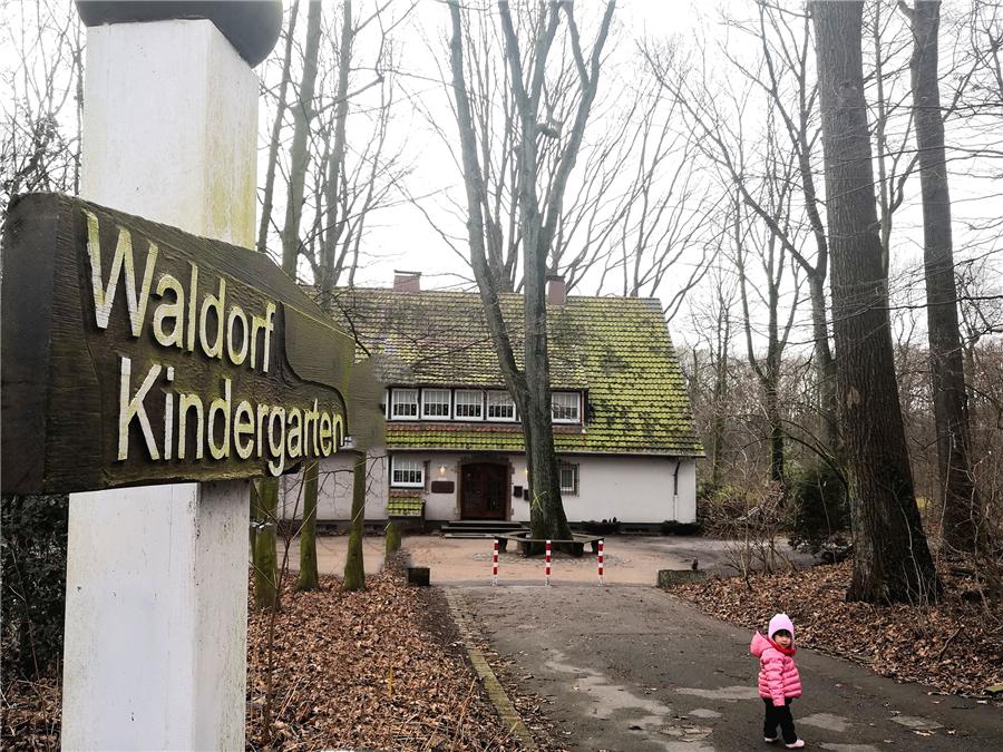 德国华德福幼儿园初体验,幼儿园究竟如何选?