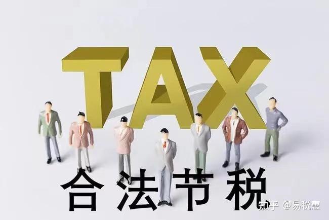 个税降低了!地方税率低至0.3%! - 知乎