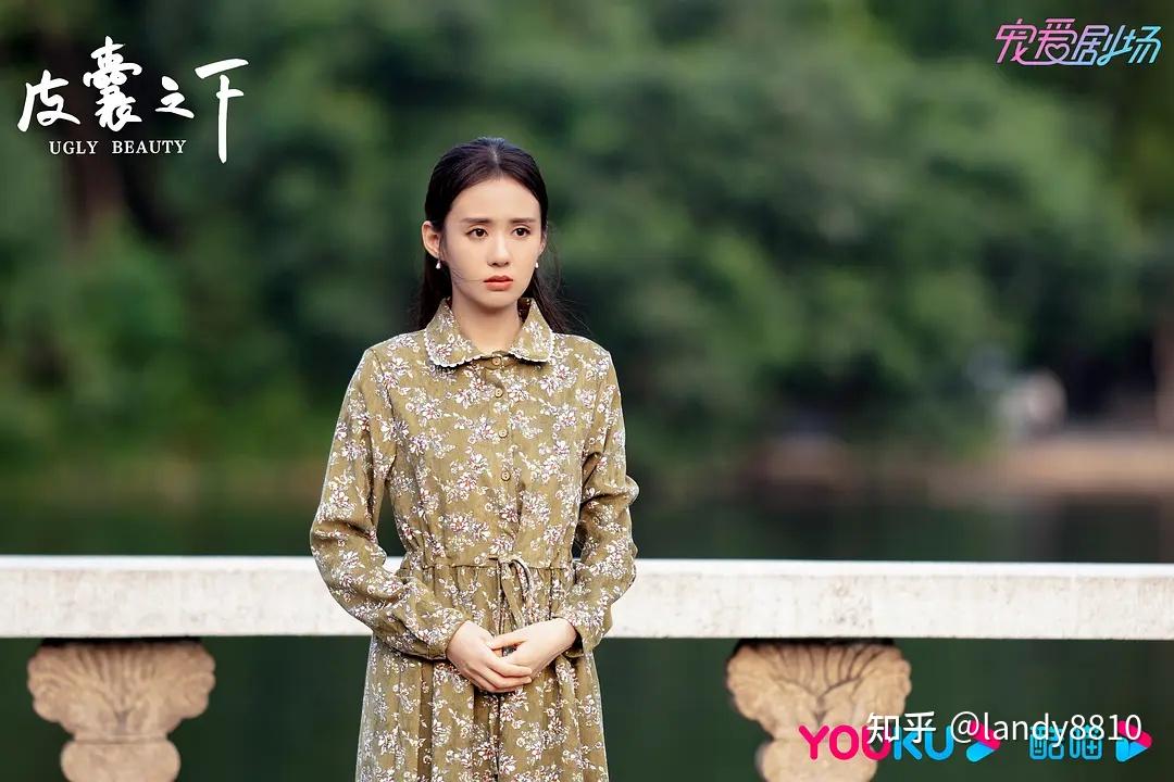 《皮囊之下》剧照