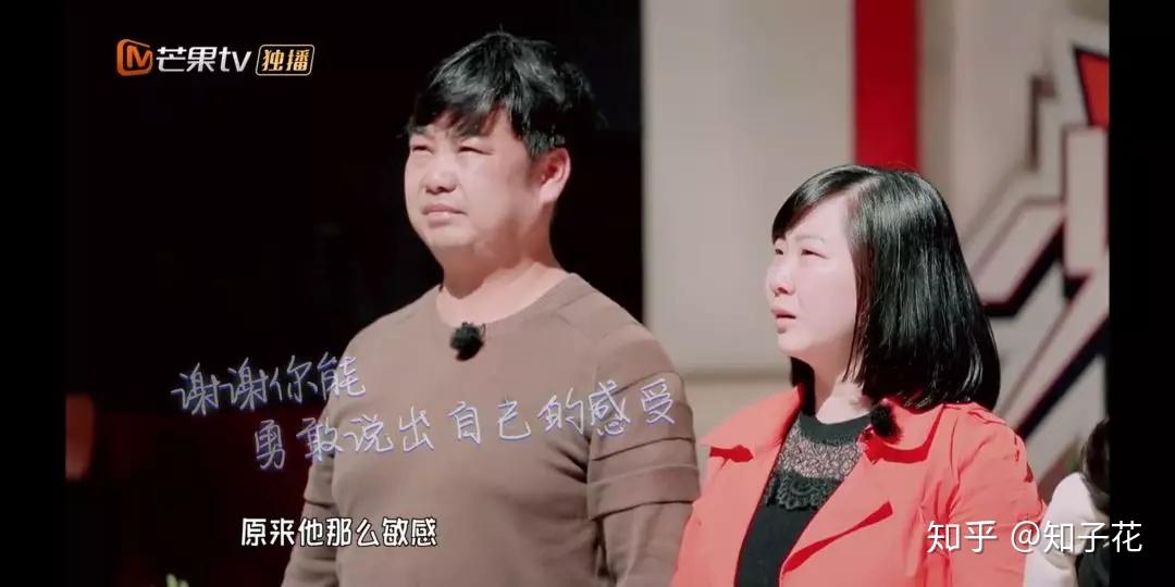 现实版樊胜美父母偏心对孩子的伤害有多大