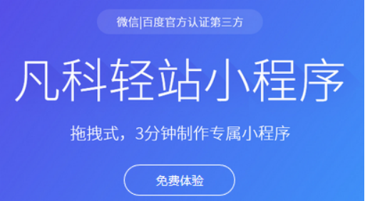 微信程序小窗口_微信小程序开发输入框边框_屏边微信小程序开发