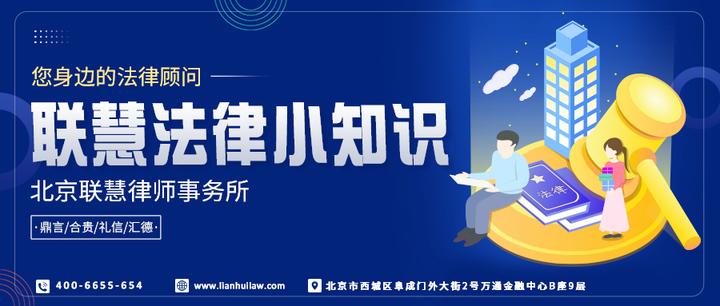 中华人民共和国民法典 第五百六十六条 合同解除的法律后果 知乎