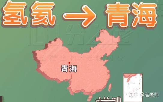 化学元素周期表怎么背好记住 v2-a66c45c2dbda078529b11c10b2e20504_r.jpg