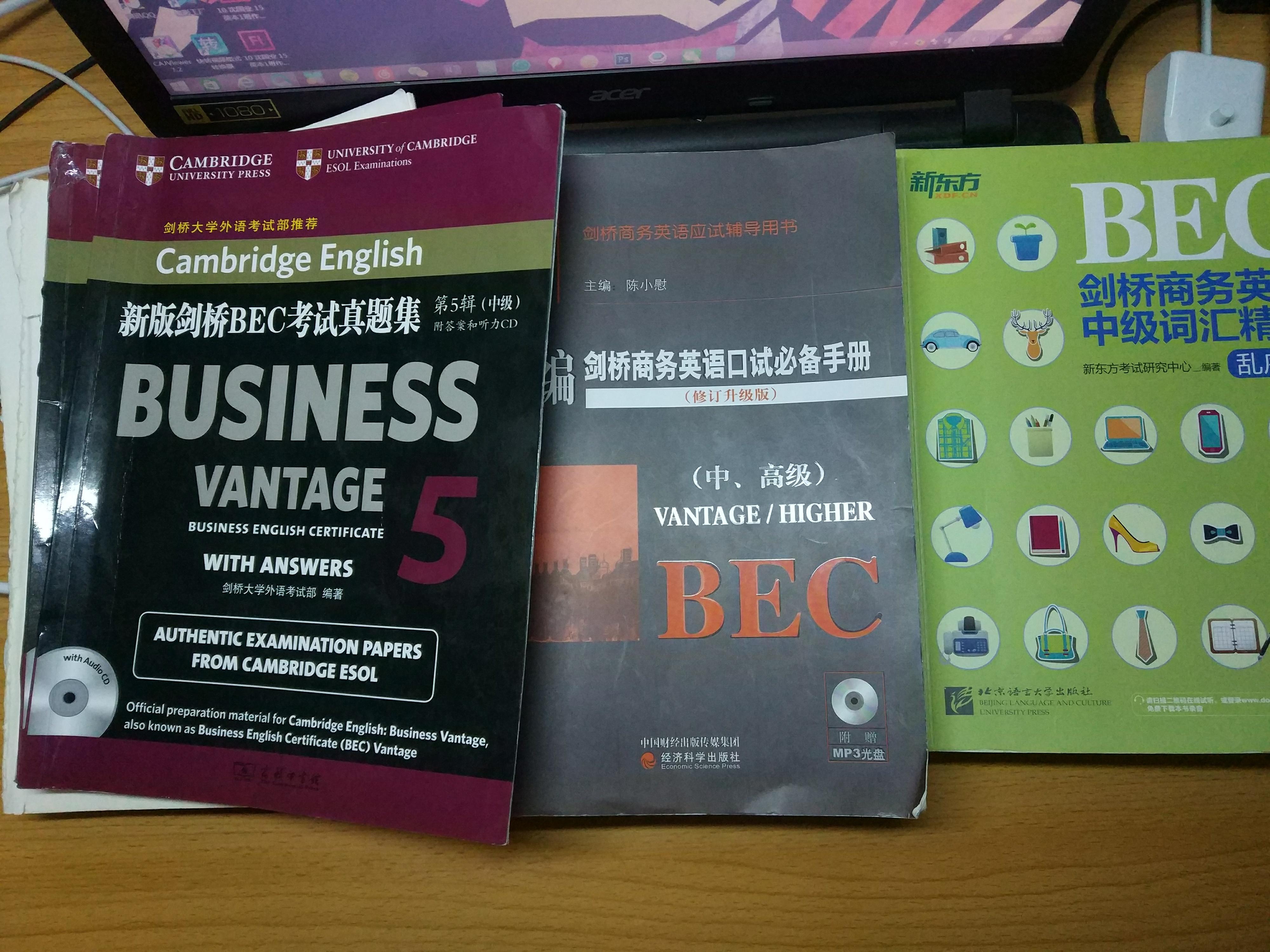 剑桥商务英语中级 BEC 如何备战？ - 知乎