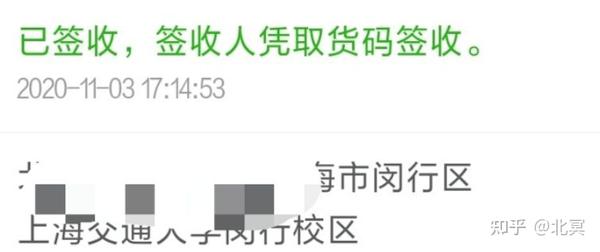 三个月复习409–平平无奇的上交819考研经验插图2