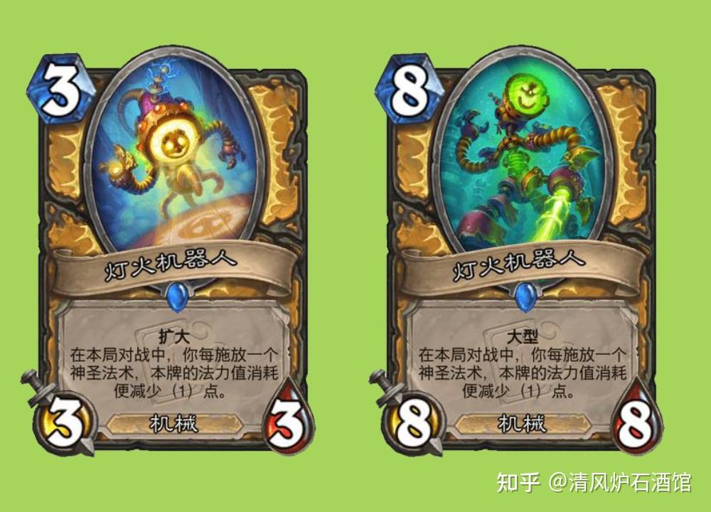 炉石传说:萨满新卡5费身材高达10/10,骑士未来可能要推神圣法术