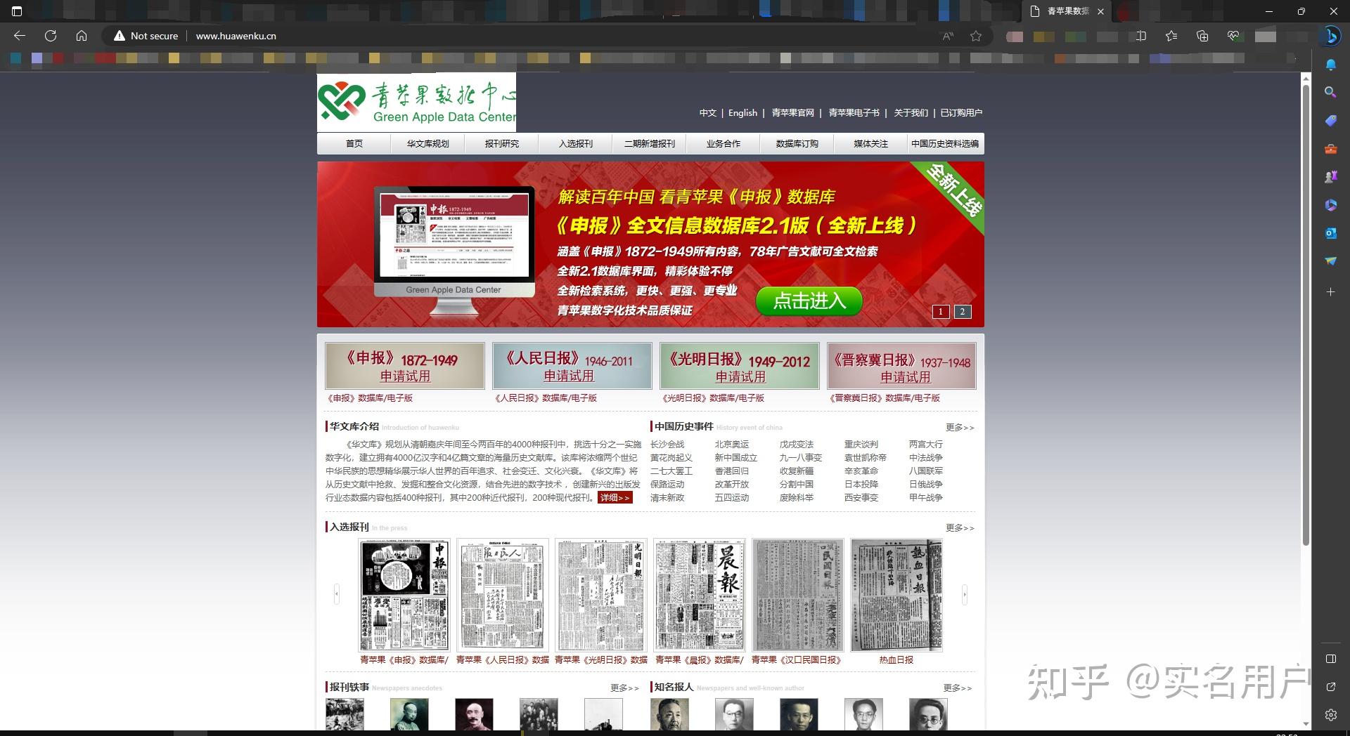 什么网站可以看新闻(什么网站看新闻和视频一起的)
