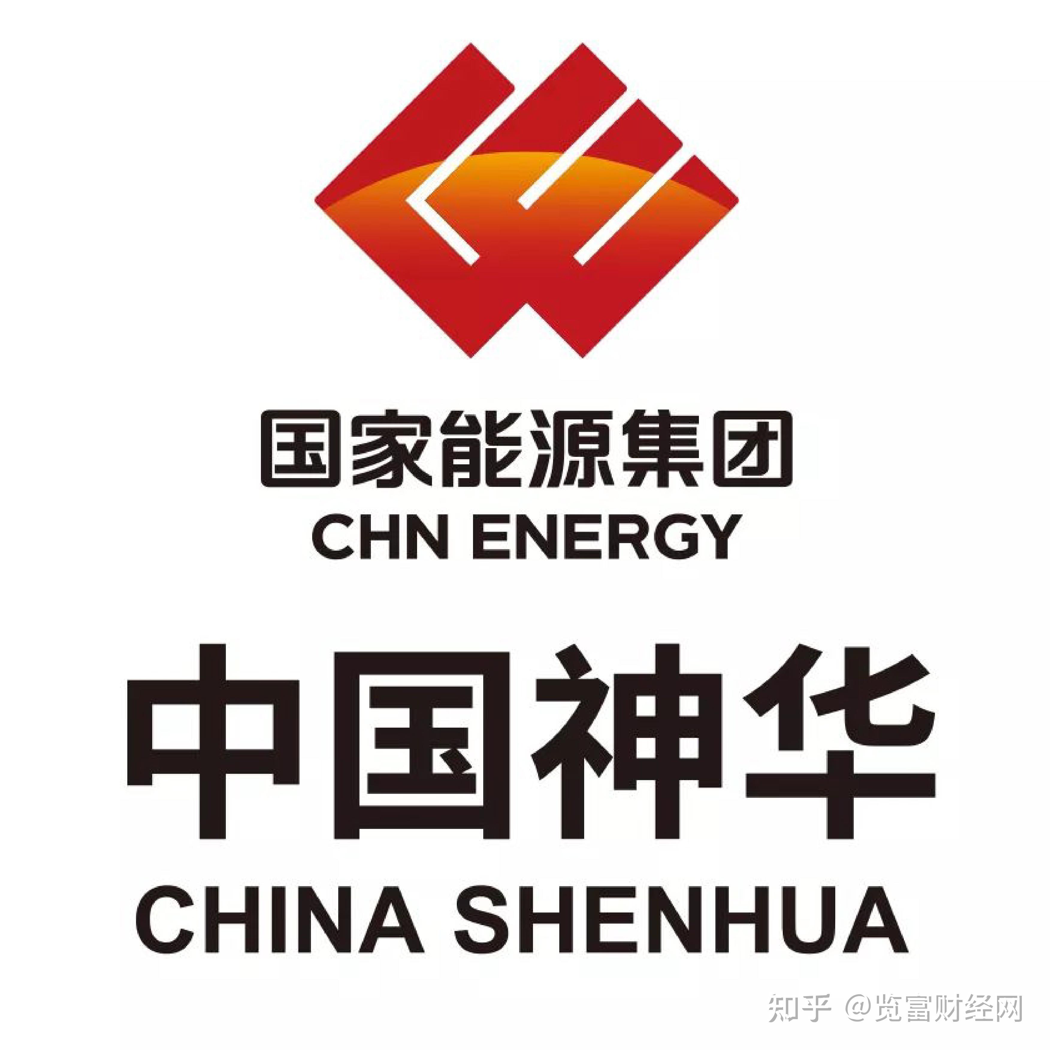 中国神华:煤电业务齐发力 一季度净利润同比大增63.3% - 知乎