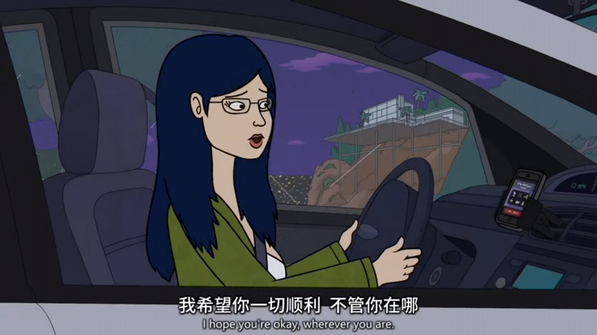 如何评价动画《马男波杰克》第四季？