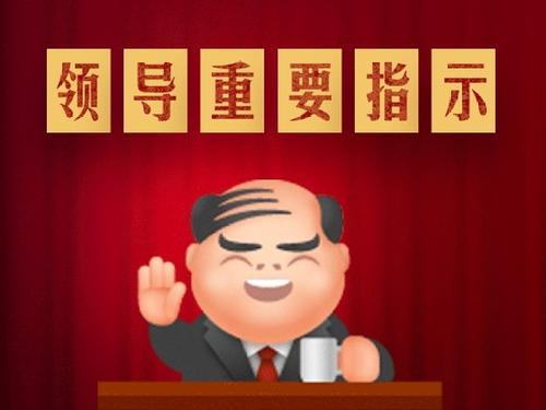 领导最喜欢说的3句反话,言外之意你能懂吗