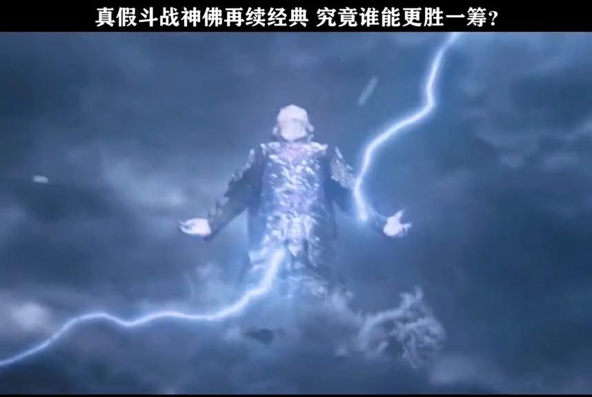 齐天大圣西游记(1986年杨洁版电视剧)西游记(书籍)西游记人物相关推荐