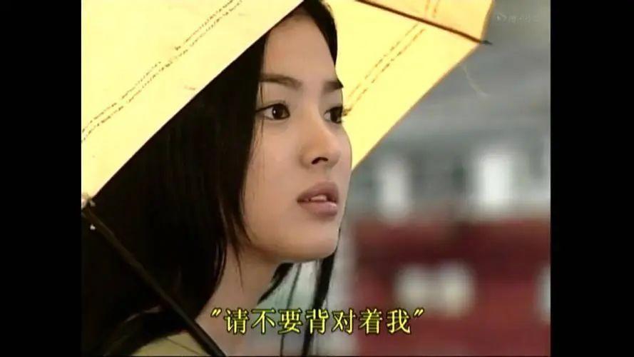 2000年韩剧,系列电视剧《蓝色生死恋》之《秋天的童话》第一部,由