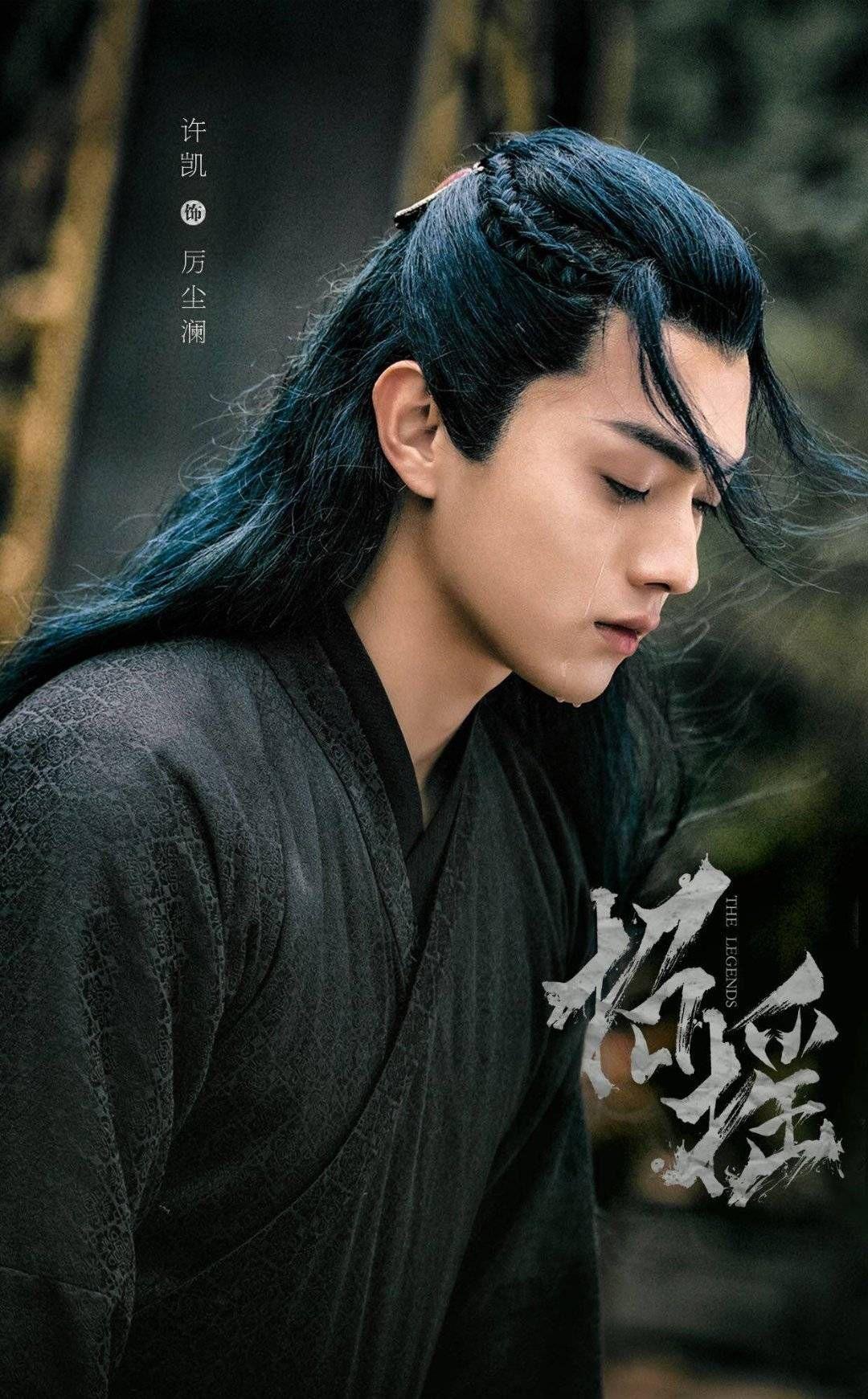 如何评价白鹿和许凯主演的电视剧招摇