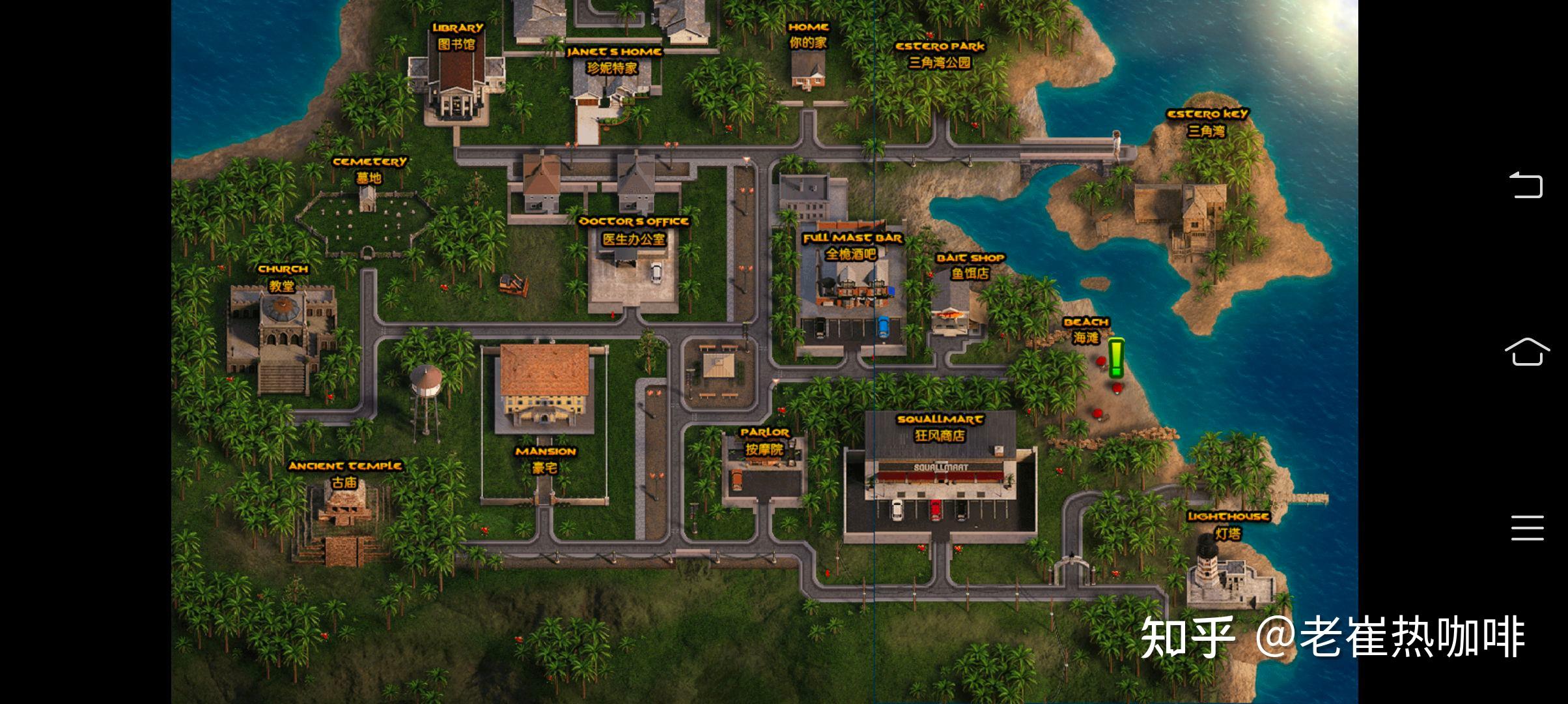 纳迪亚之宝安卓汉化完整高清