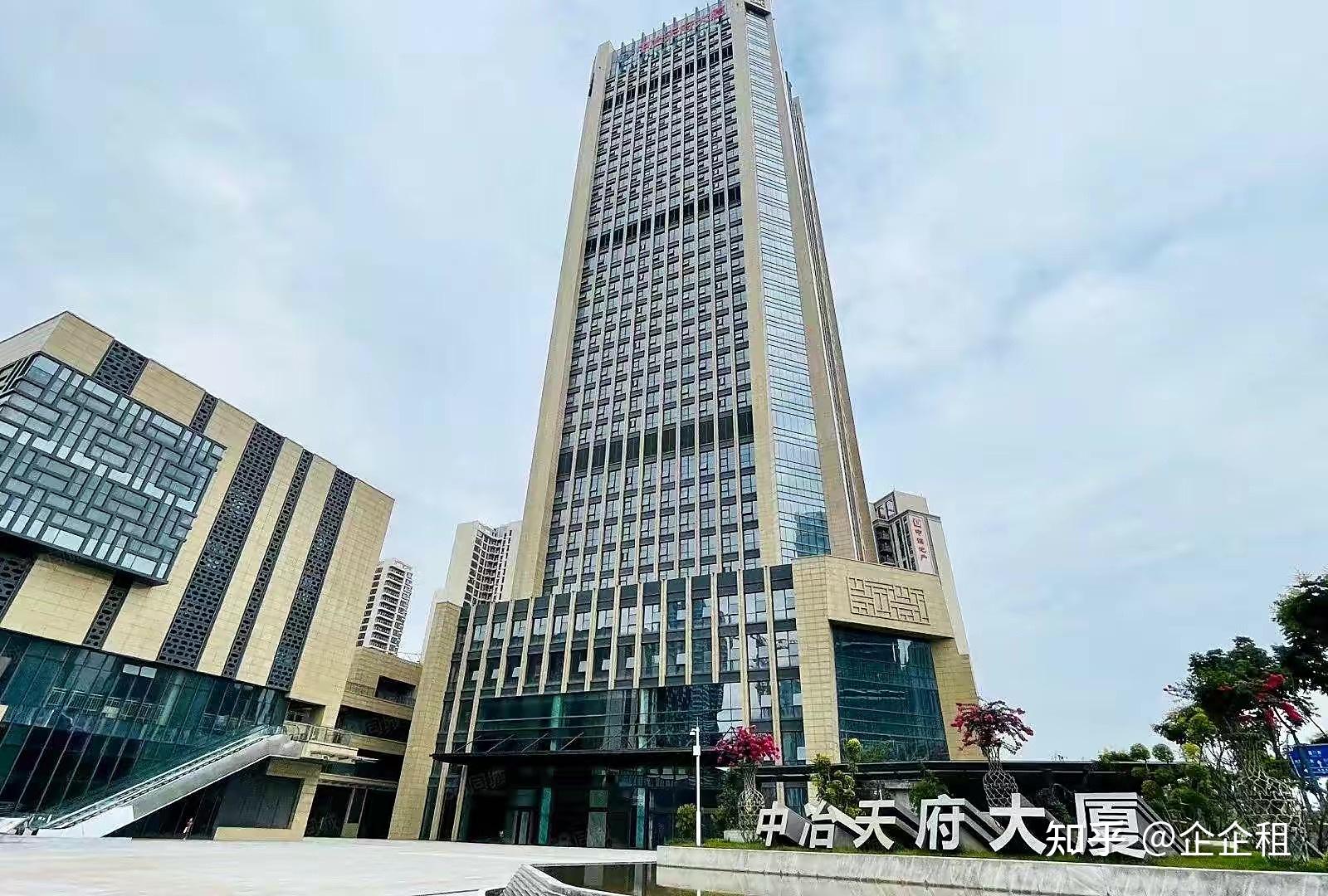 成都写字楼出租中冶天府大厦成都办公室出租企企租