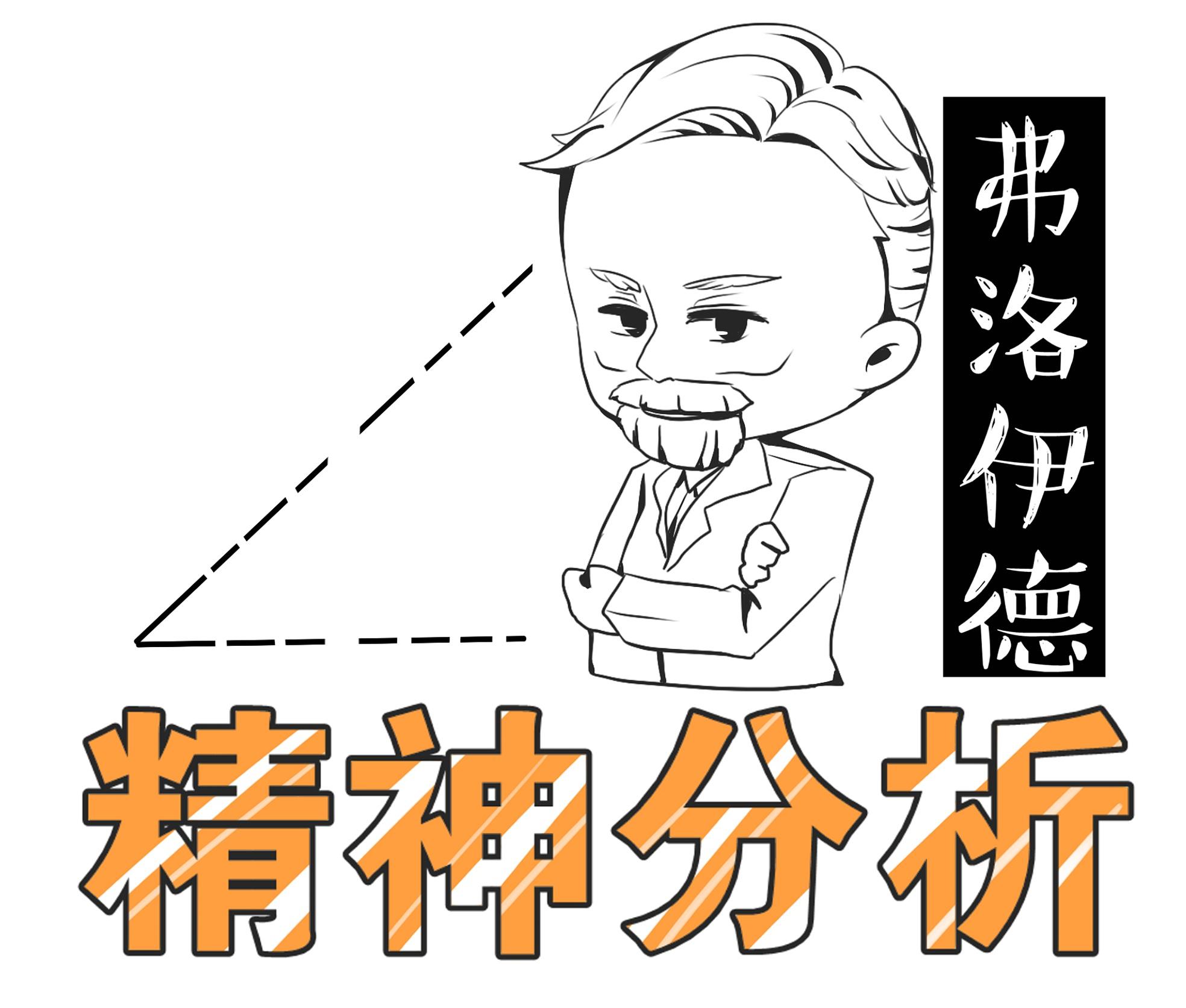 11,心理测量学:英国人类学家,遗传学家高尔顿(galton),是心理测量学的