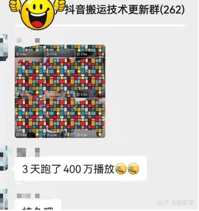 自媒体刷量