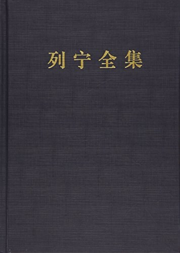 《列宁全集50卷全》PDF 电子书下载 - 知乎