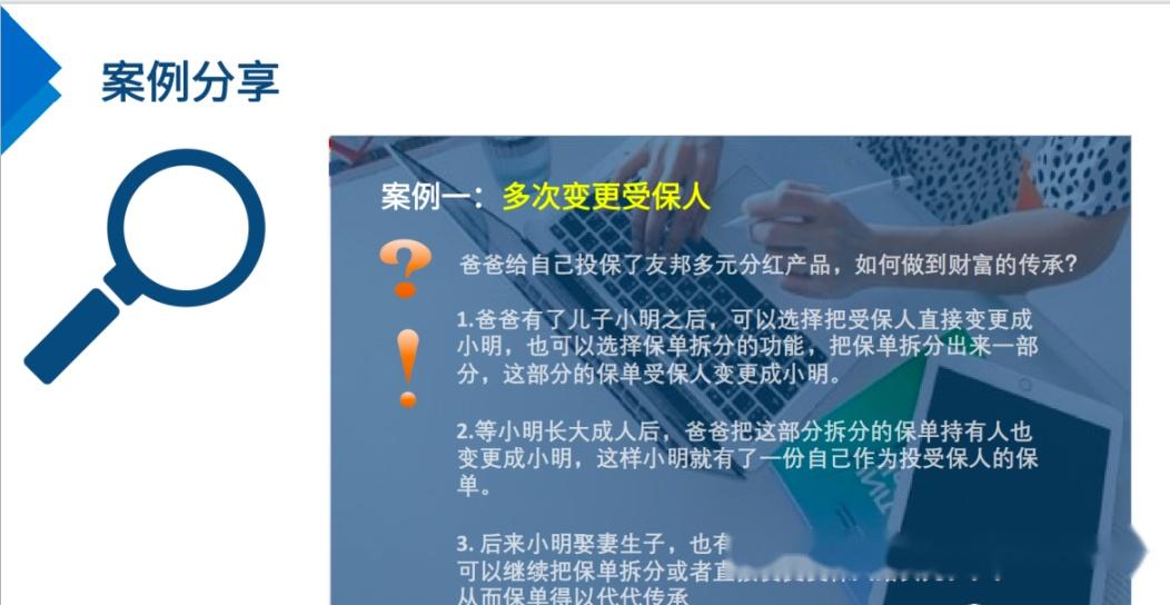 香港保险:投保人,受保人,受益人、第二保单持有人和第二受益人设置与变更 - 知乎