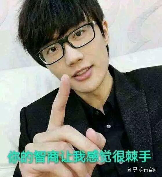 谁有许嵩表情包啊