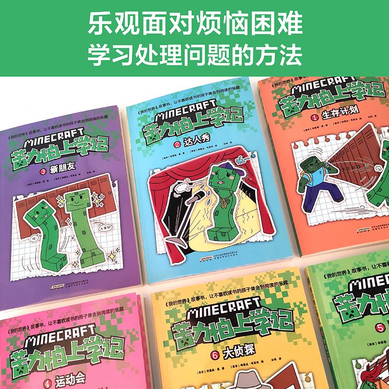我翻译的新书上市 让玩游戏的孩子爱上看书 知乎 我翻译的新书上市 让玩游戏的孩子爱上看书 知乎
