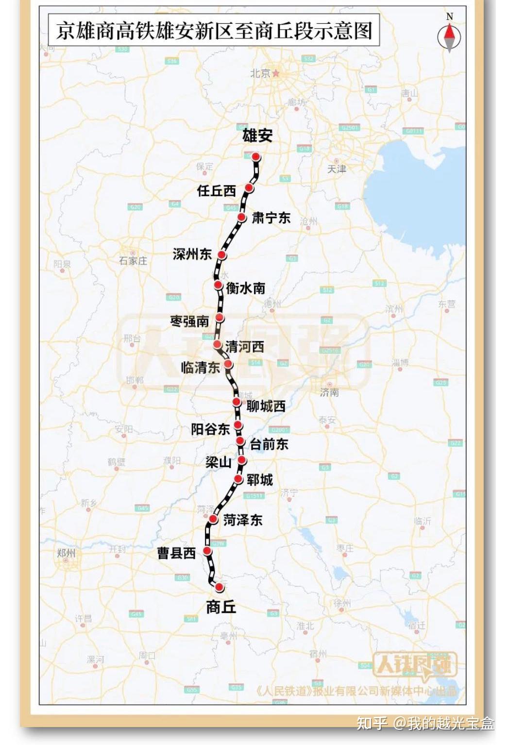 雄商高铁菏泽段动工建设,预计何时能够完工?