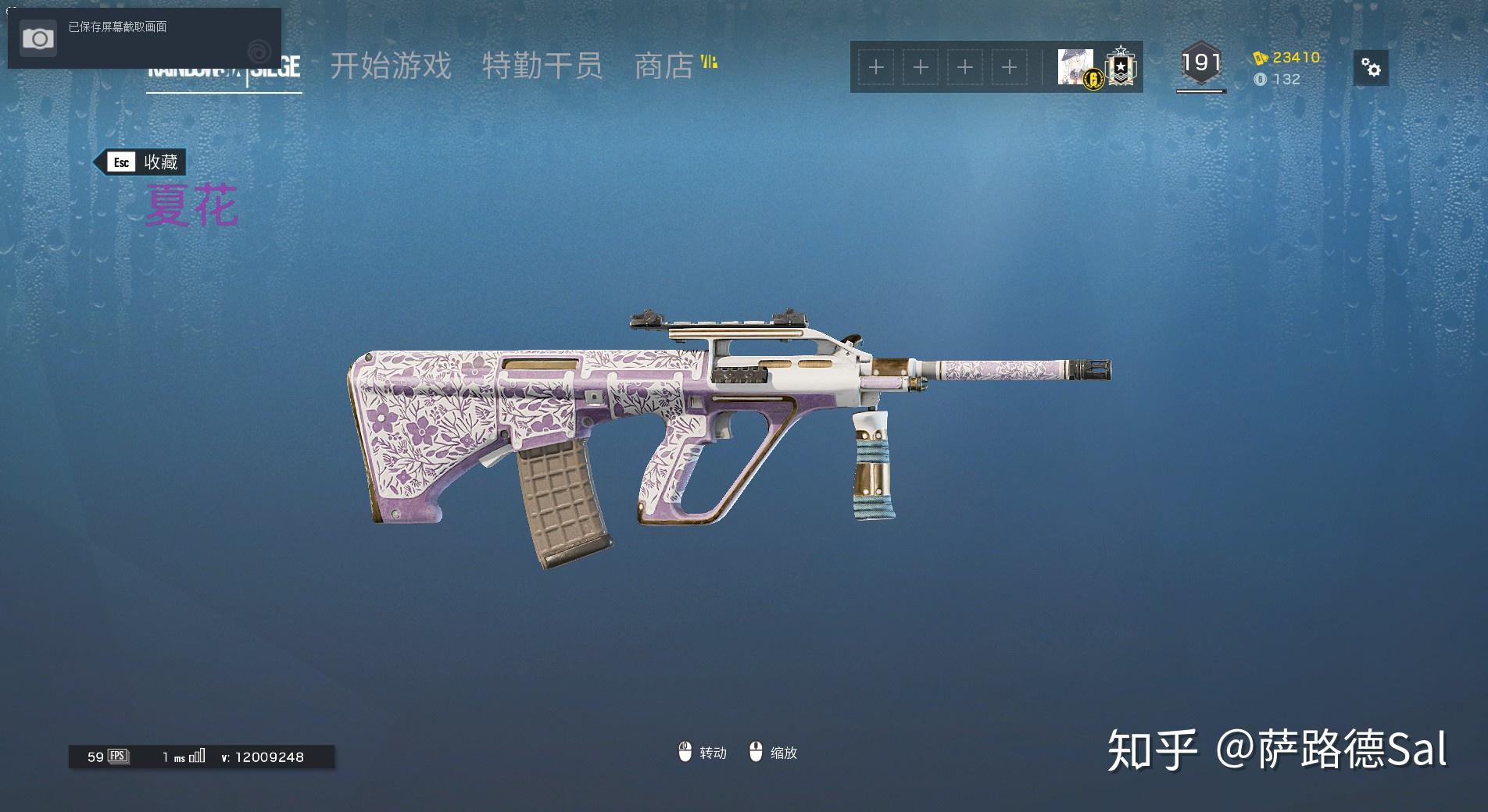 《彩虹六号:围攻》夏日包全皮肤一览 - 知乎