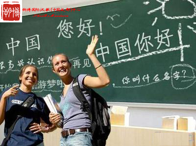 那些年被我教过汉语的老外 - 知乎