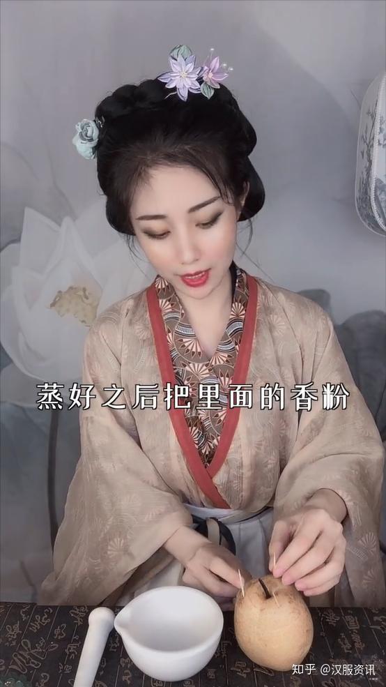 古法美妆螺子黛红曲染鹅梨帐中香是怎么制作出来的呢