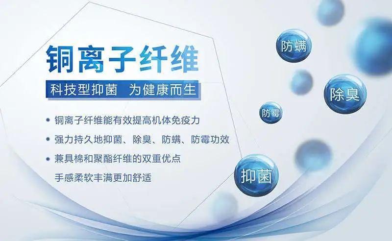之所以叫"自清洁袜",是因为它的面料中含有"铜离子纤维",有持久的抗菌