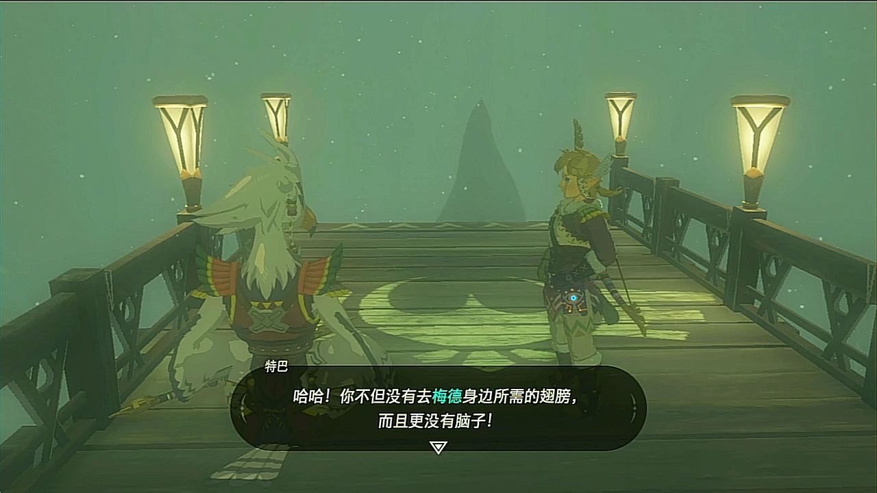 巨巨可爱的游戏记录塞尔达传说旷野之息p101飞行训练场训练