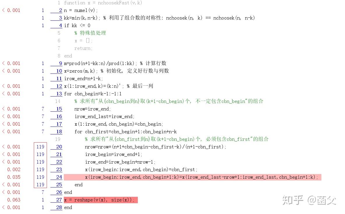 [代码提速实战] nchoosek的提速(28X) 知乎