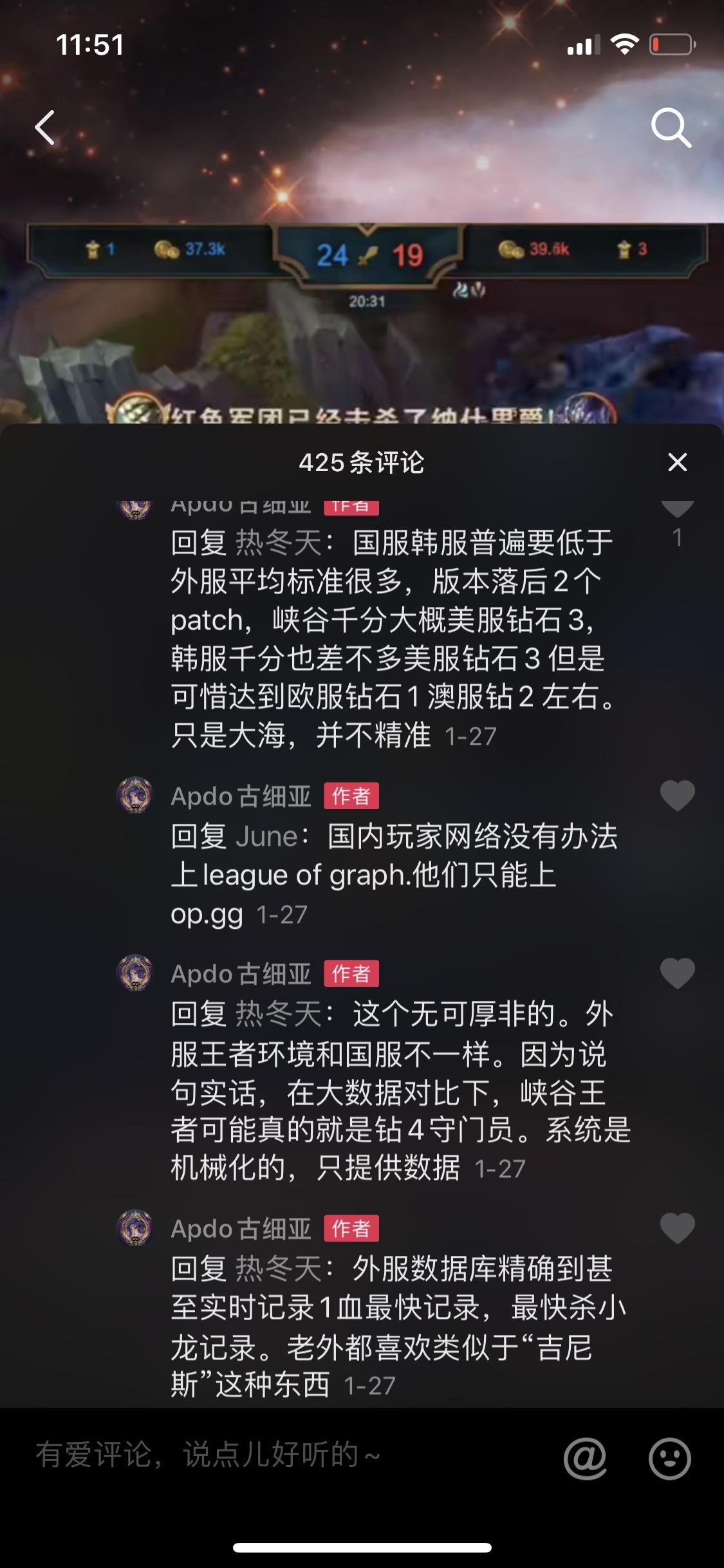 如何评价自称美服第一的apdo古细亚? - 知乎