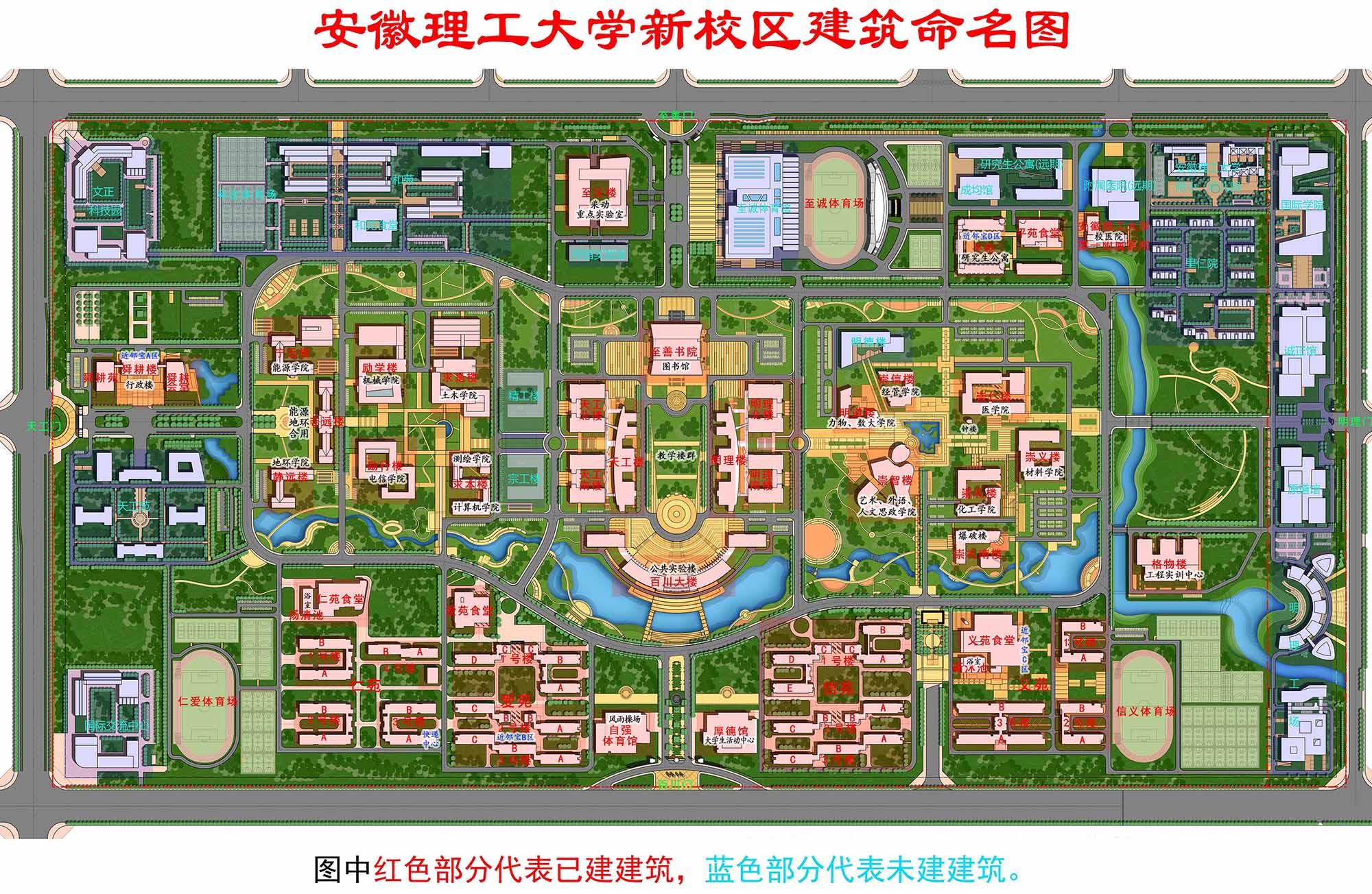 北京煤炭工业学院毕业证图片高清（理工大学玩耍的少年,不知道在学校体育场挥洒了多少汗水就像楼上）