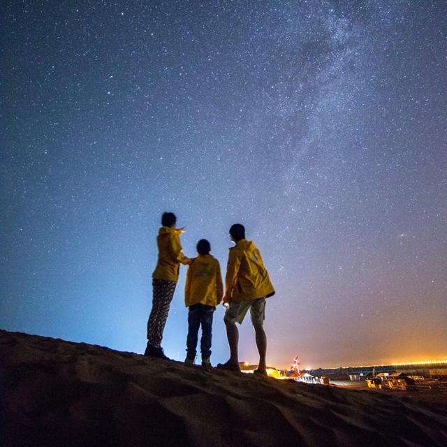 敦煌鸣沙山沙漠轻徒步观星看星星亲子研学定制游