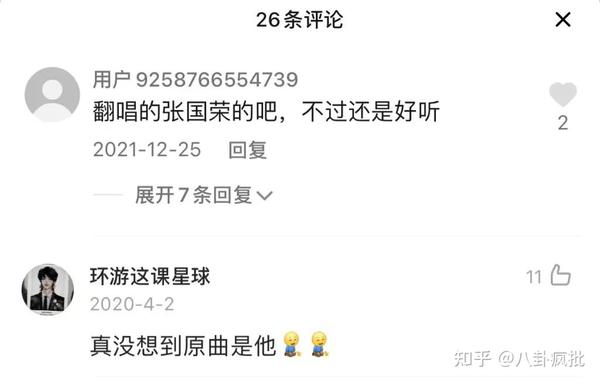玉置浩二 香港乐坛背后的男人 知乎 玉置浩二 香港乐坛背后的男人 知乎