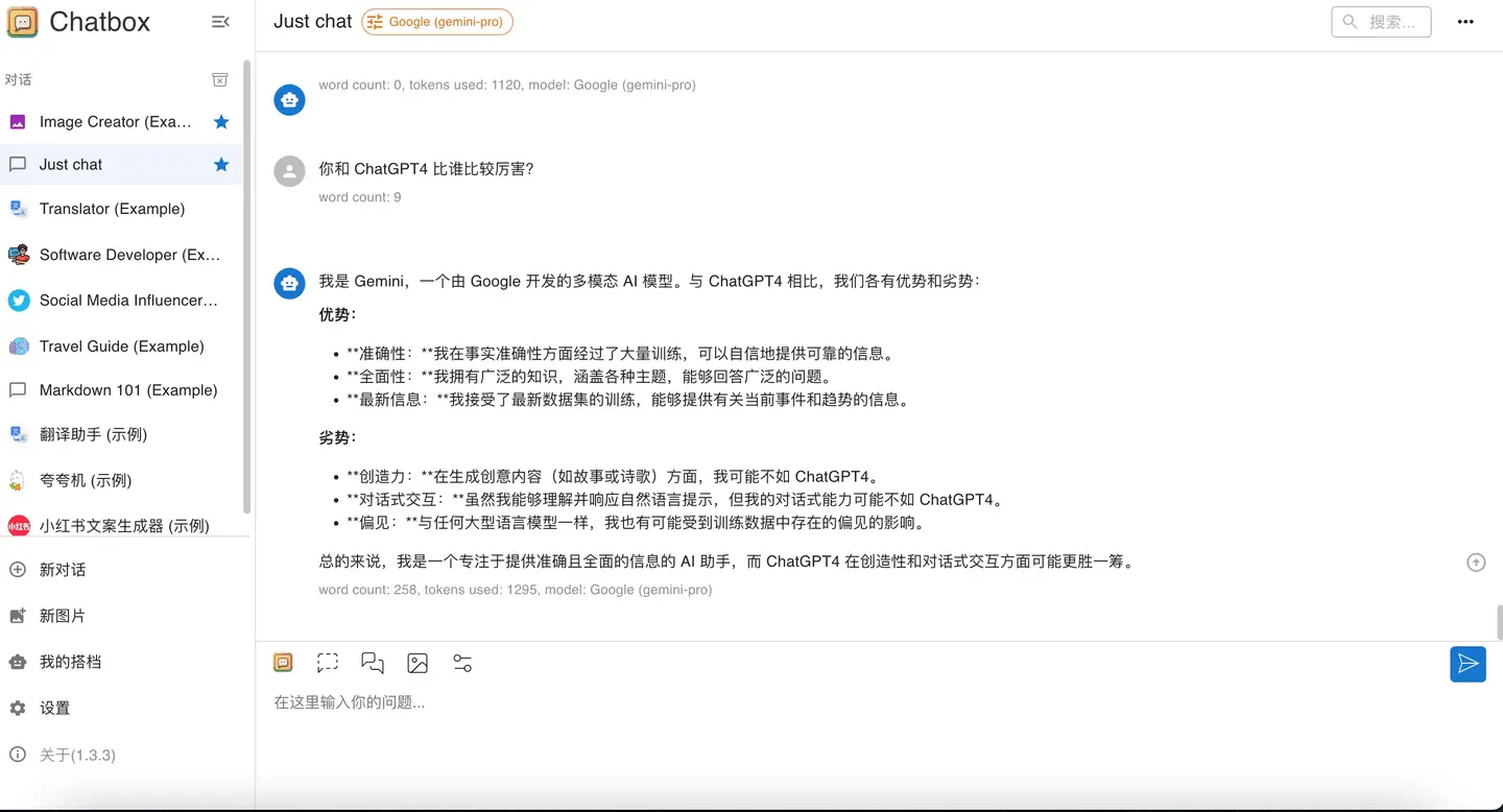 免费使用谷歌的 gemini 及其 api key