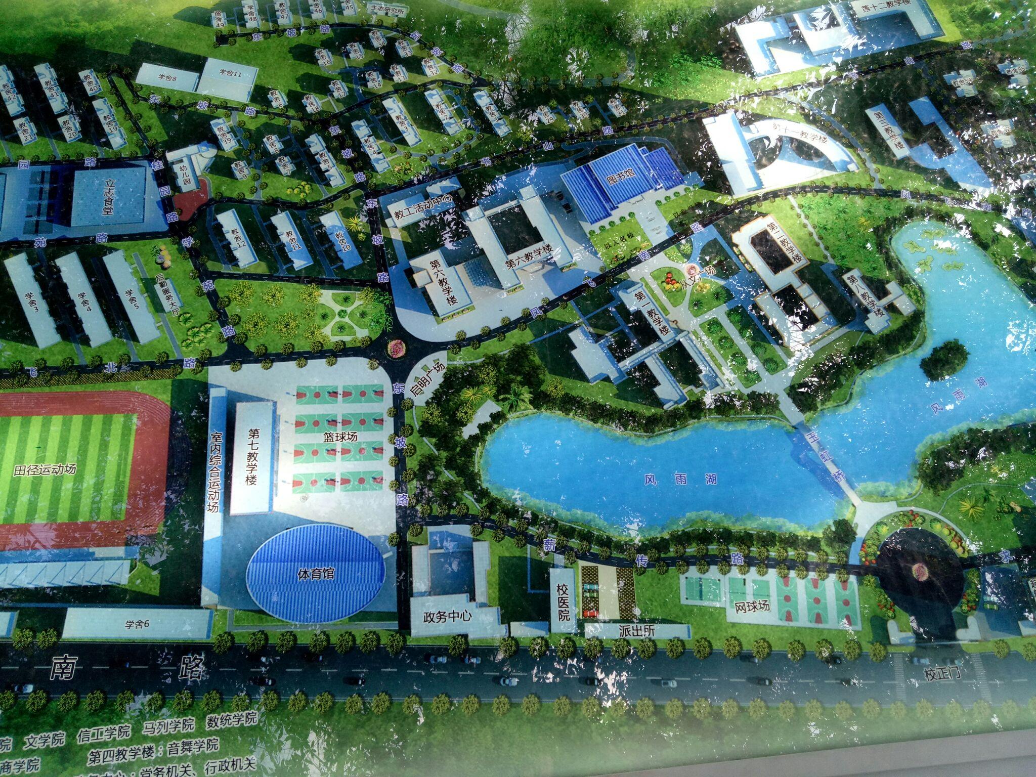 在吉首大学读书是一种怎样的体验