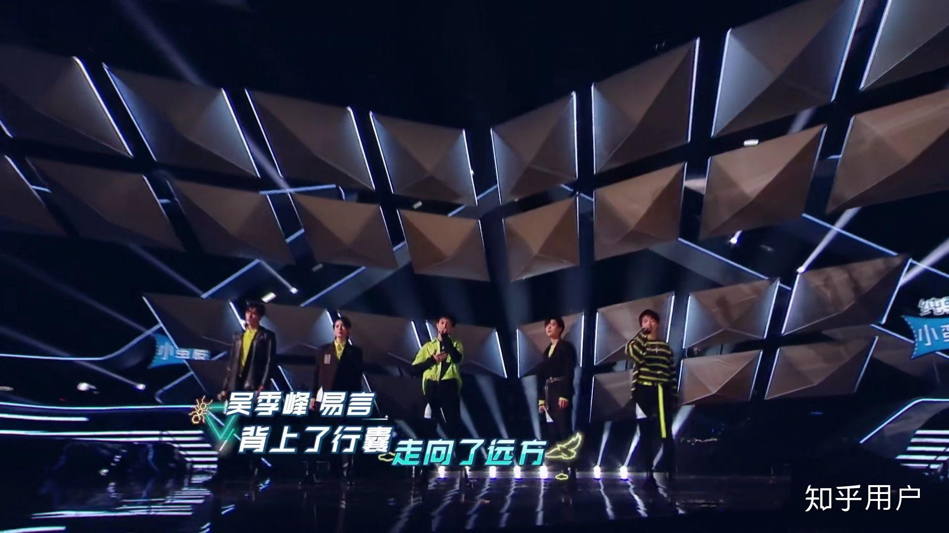 如何评价创造营2019第六期舞台公演节目追梦的蚂蚁