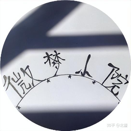 正能量温柔干净的文案(80句很哇塞的正能量温柔治愈文案)