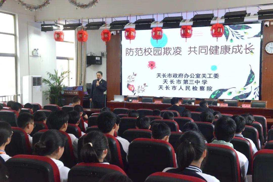 扬州市第三中学图片
