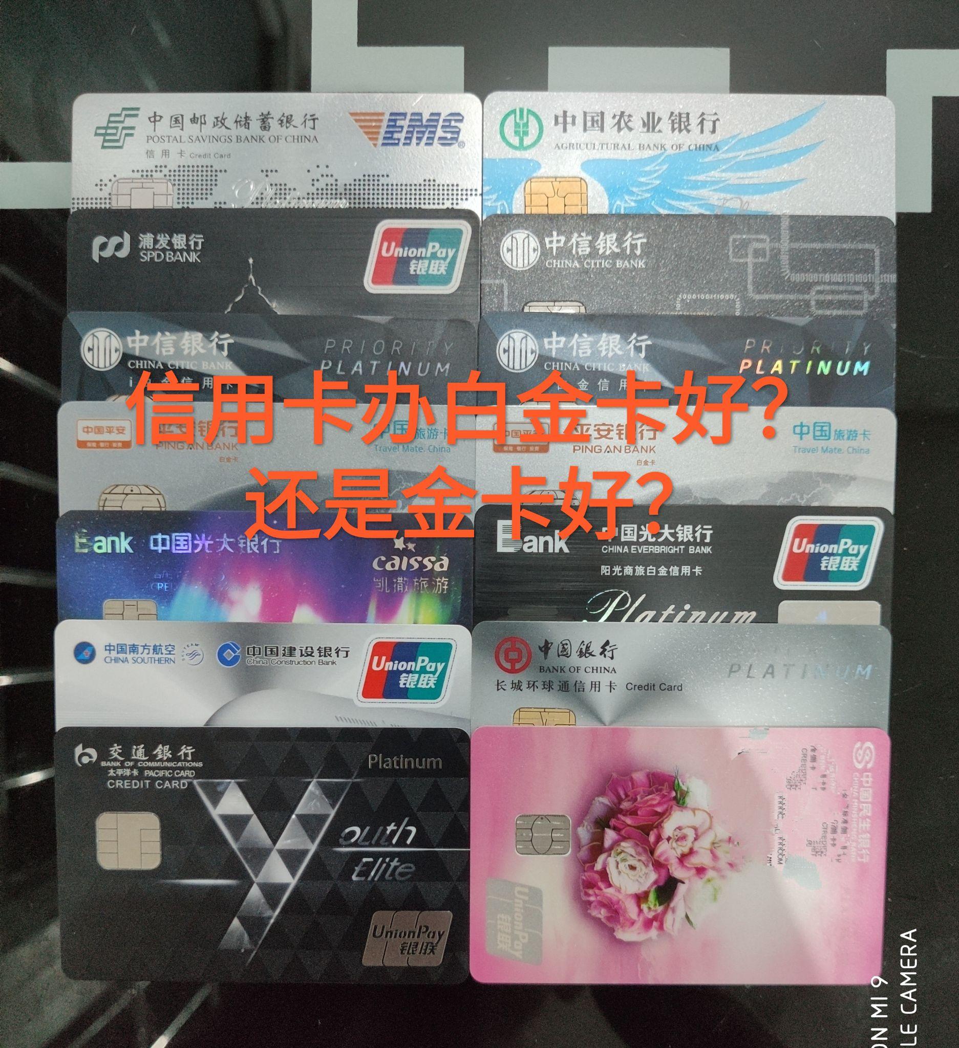 15 小时前 · 89 次播放白金信用卡信用卡积分中信银行信用