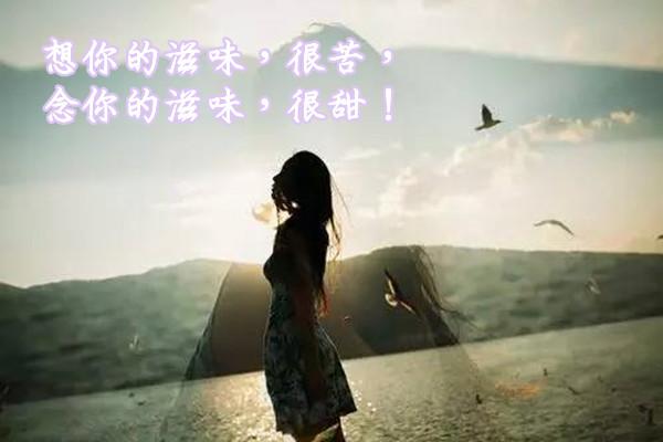 女人思念一个人的时候在深夜男人思念一个人的时候在