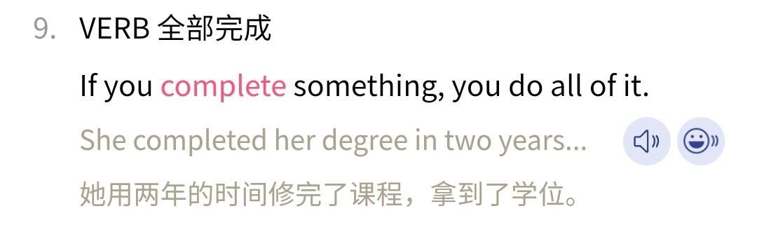 单词terminate.complete.finish.end都可表示完成，结束，有什么区别？ - 知乎