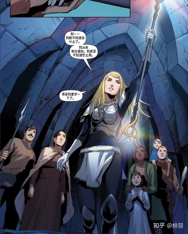 而在拉克丝准备带领剩下的法师们离开这里的时候,盖伦截住了妹妹并在